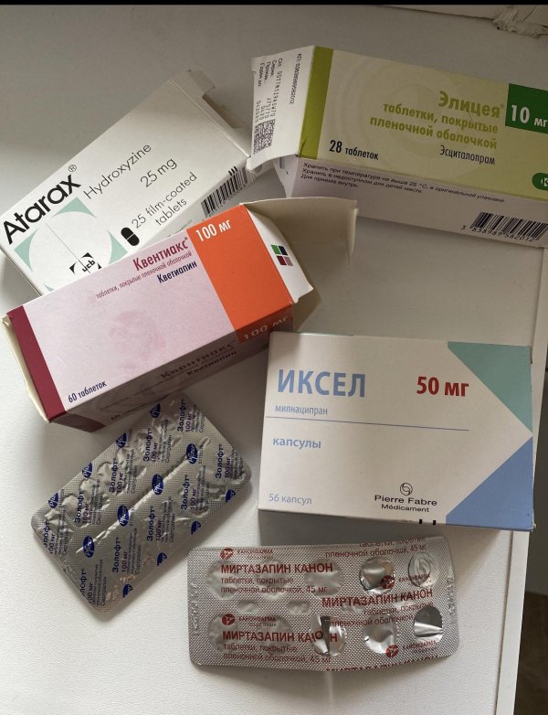 иксел милнаципран