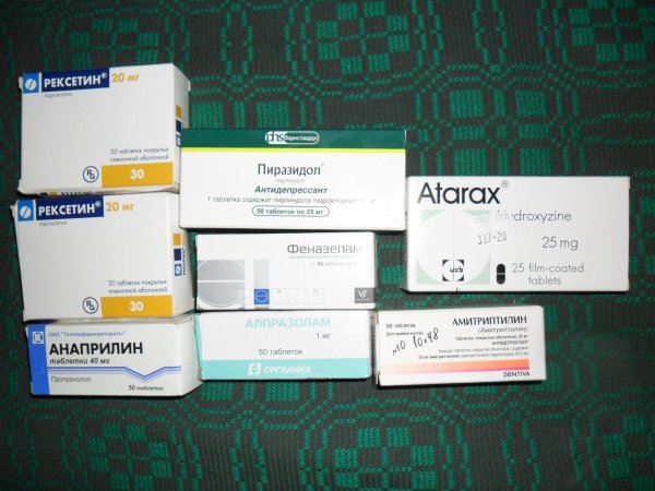 пиразидол таблетки 50мг