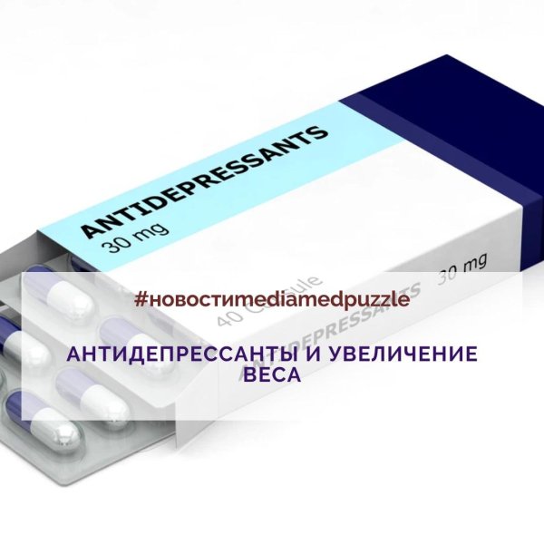 какой антидепрессант лучше при тревоге и депрессии