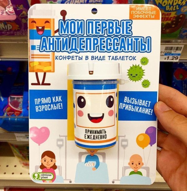 конфеты в виде таблеток