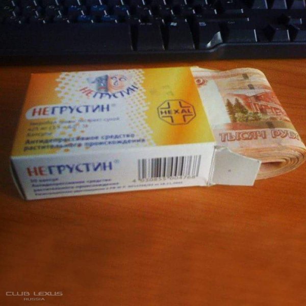 успокоительные препараты