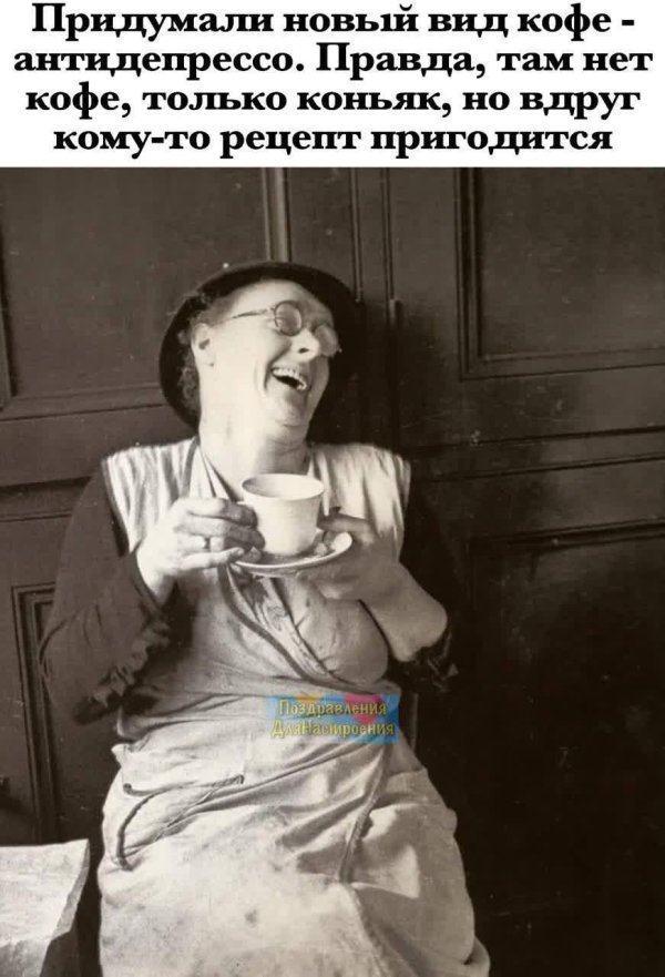 женщина которая