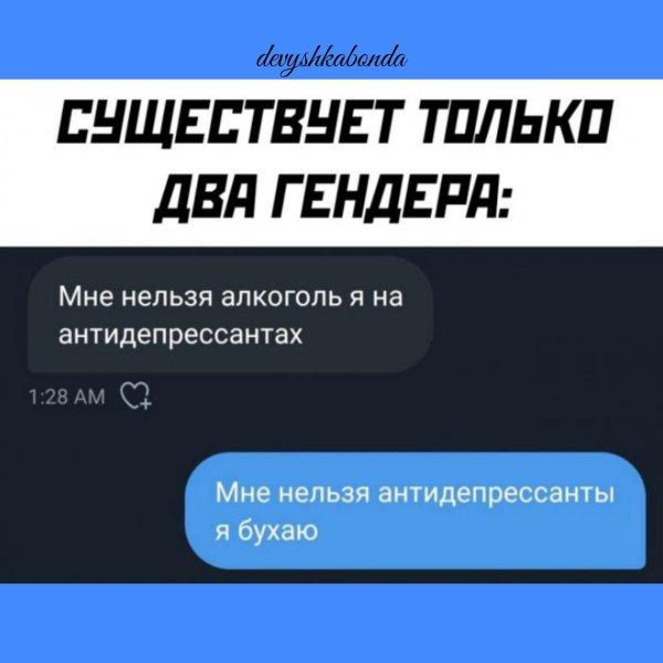 нельзя алкоголь