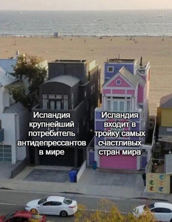 Антидепрессанты