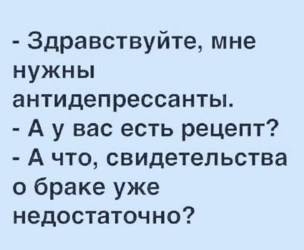 шуточные высказывания