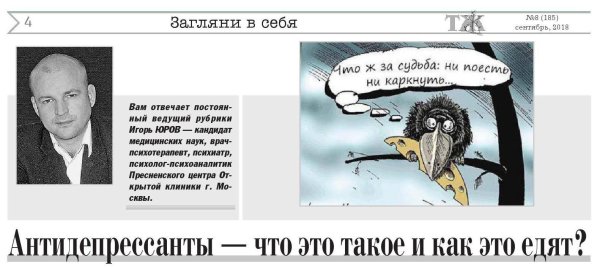 как отличить депрессию от лени