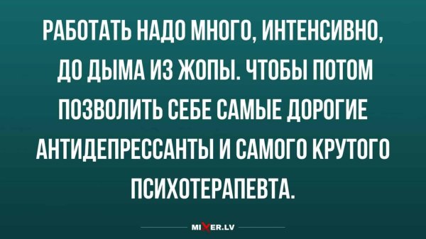 смешная цитата