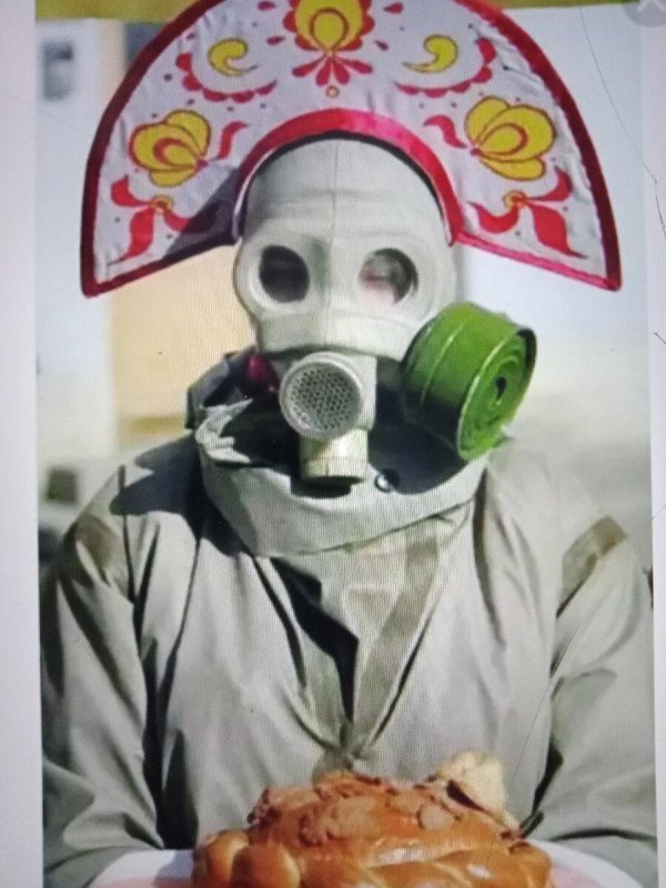 хим защита рхбз