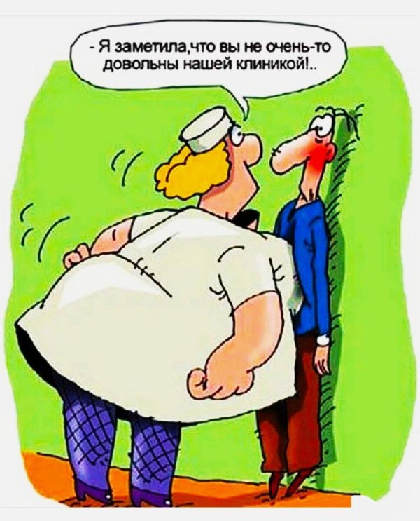 медицинские шутки