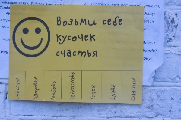 Объявления