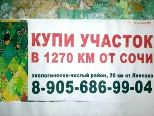 рекламные баннеры