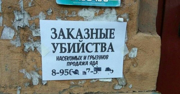 Объявления
