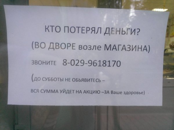 анекдоты про интернет смешные