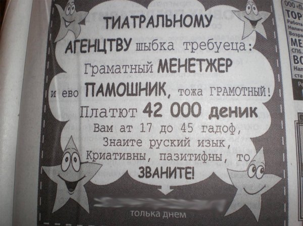 старая афиша