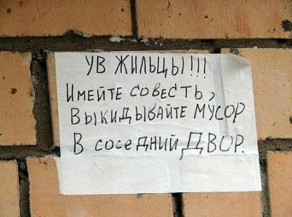 анекдоты про культуру