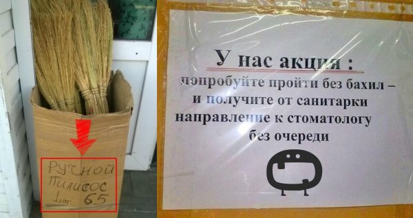 надевайте бахилы