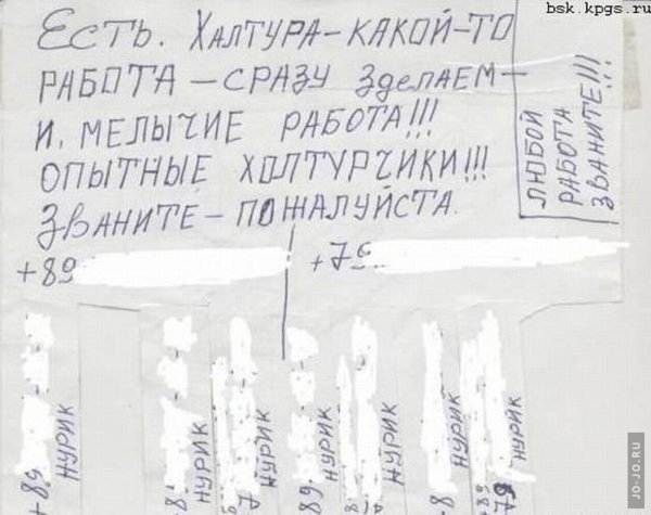 приколы юмор