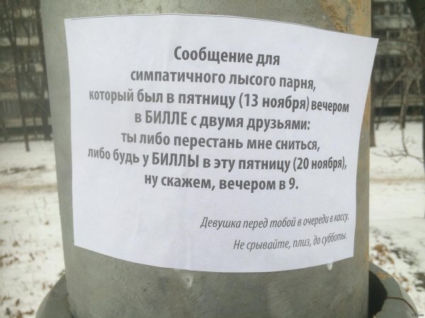 образцы объявлений