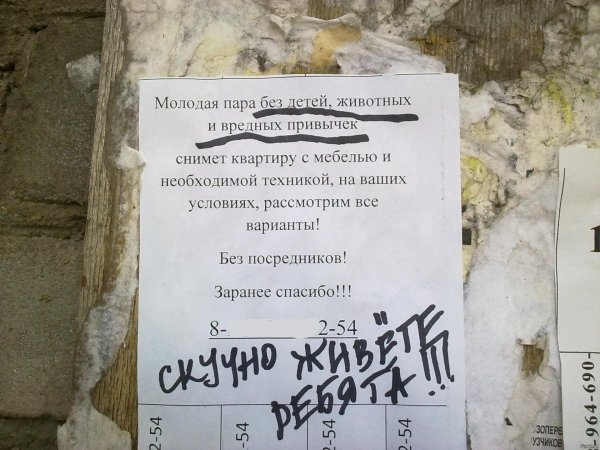 прикольные демотиваторы с надписями