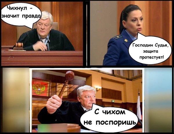 полностью оправдана мем