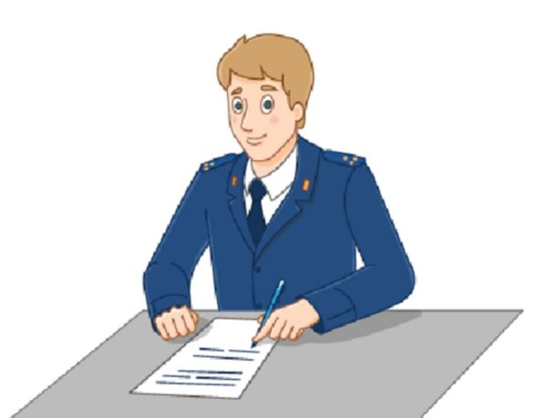 прокуратура рисунки