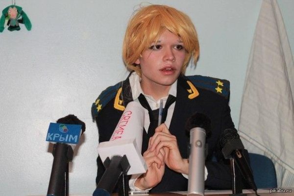 косплей поклонской