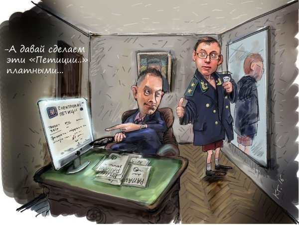 шарж генерал