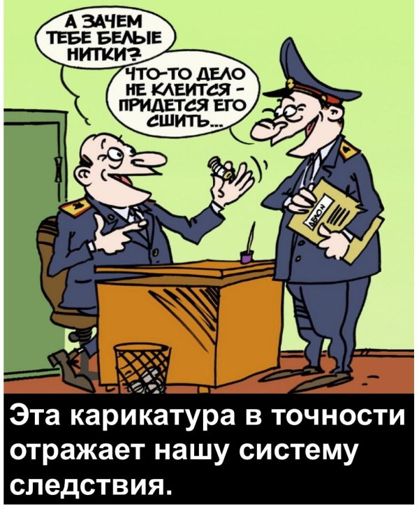 военные карикатуры