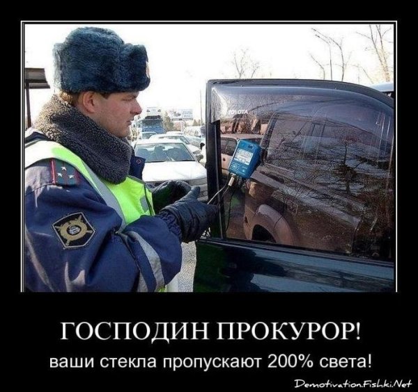 тонировка стекол автомобиля