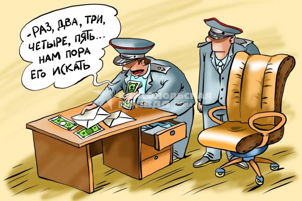 веселые карикатуры