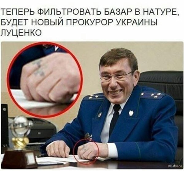 кум в прокуратуре