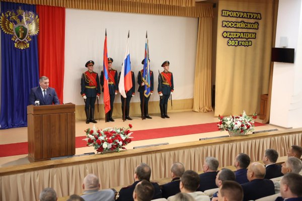 прокуратура волгоградской области