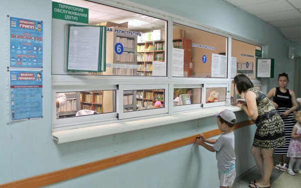 телефон регистратуры