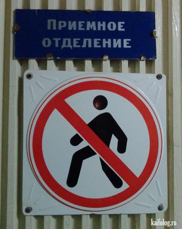 движение пешеходов запрещено дорожный знак