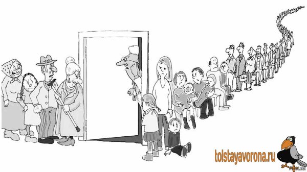 россия карикатура