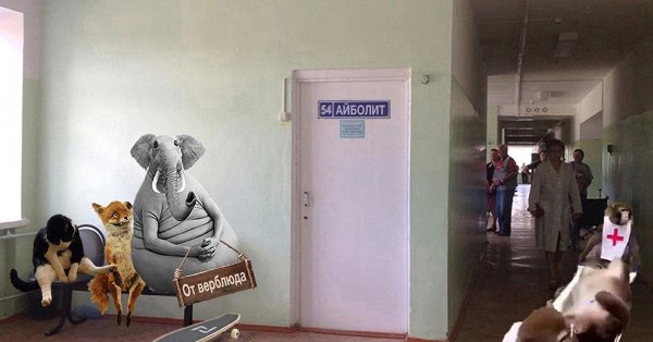 что такое ждун