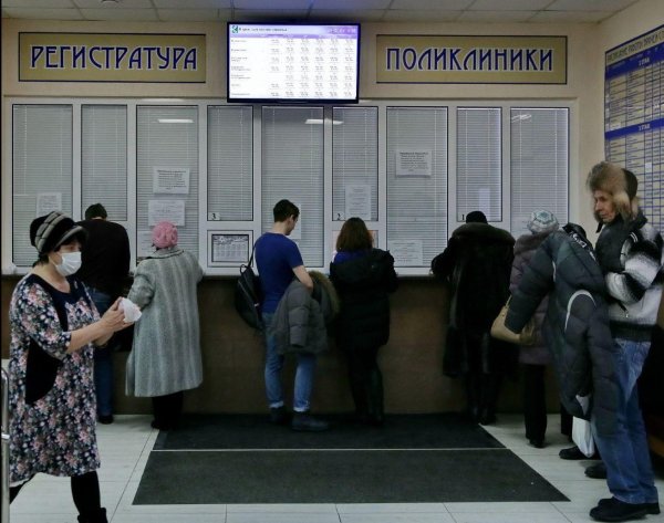 на регистратуре много народа
