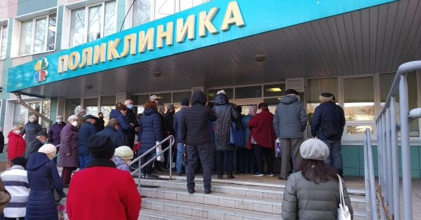 взрослая поликлиника