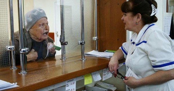 медицинское учреждение