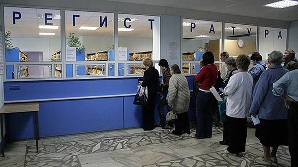 телефон регистратуры