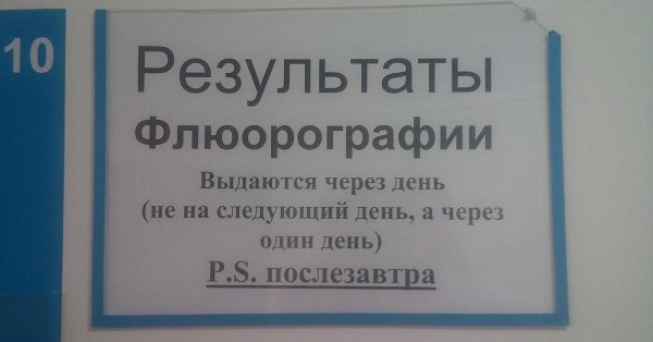 флюорография екатеринбург