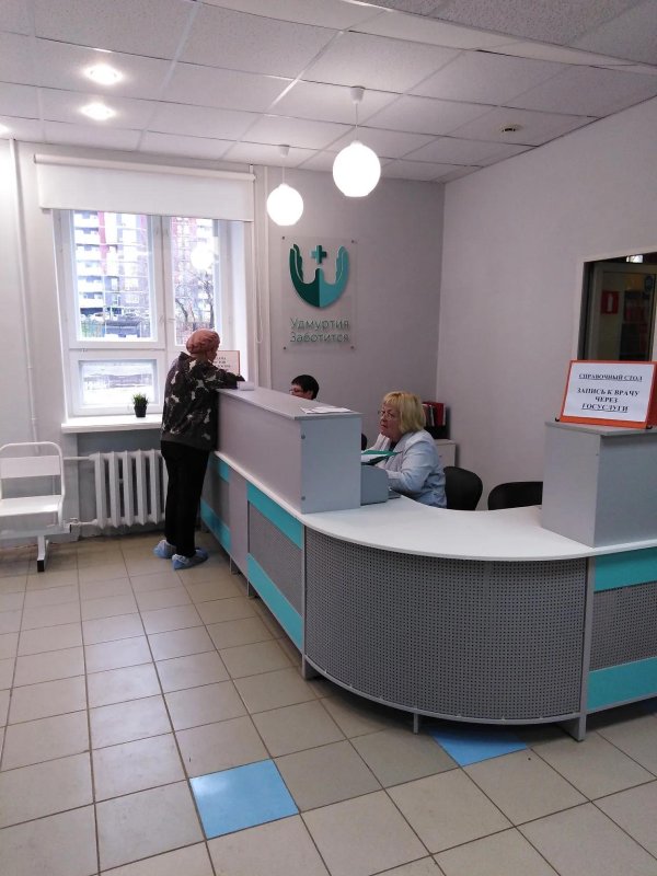 медцентры клиники