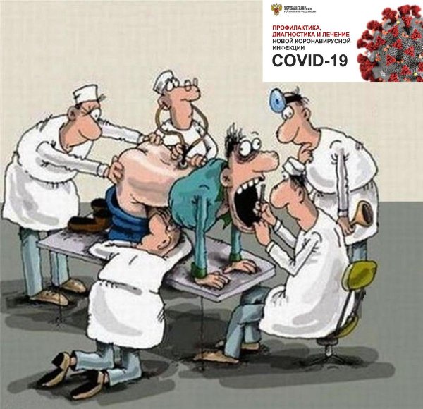 медосмотр прикол