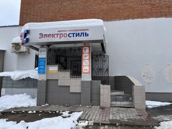 магазин электроники чебоксары