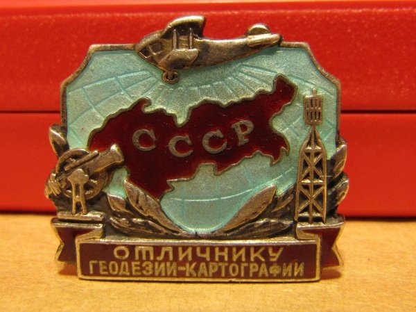 Геодезист