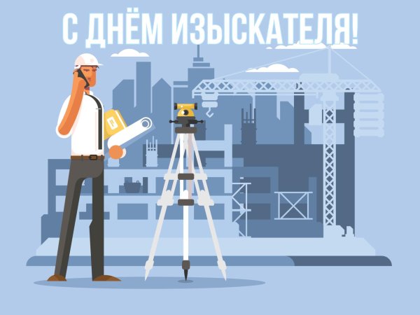 кадастровые инженеры