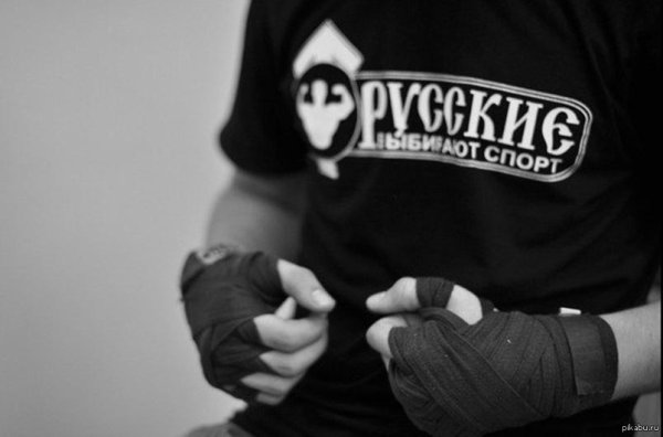 перчатки кикбоксинг