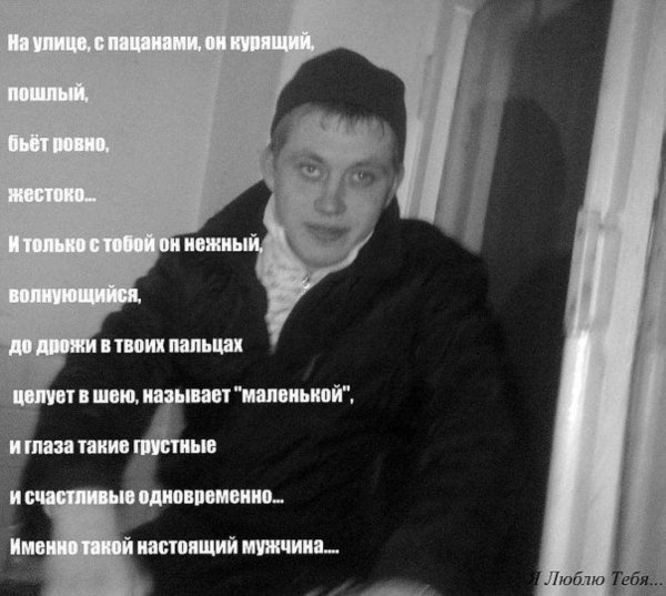 фотографии слова пацана