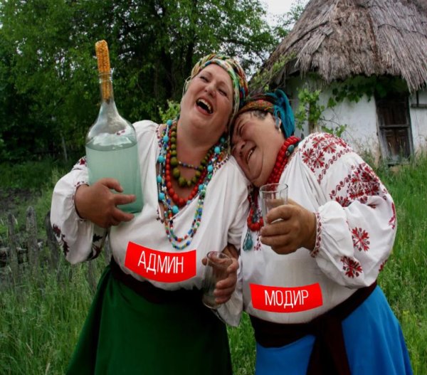 праздник горилки