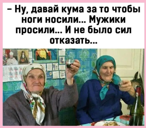 чтобы мужики просили и не было сил отказать